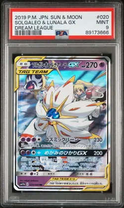 Solgaleo & Lunala GX 020/049 - sm11b Dream League - PSA 9 - Japanese Pokemon TCG - Image 1