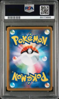 Solgaleo & Lunala GX 020/049 - sm11b Dream League - PSA 9 - Japanese Pokemon TCG - Image 2