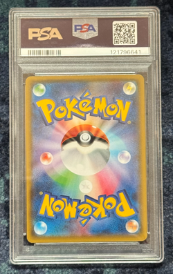 Pokemon Poncho-Wearing Eevee Umbreon & Espeon Mega Campaign 141/Sm-p PSA 8 - Image 5
