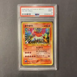 PSA9 Ho-Oh Holo Japanese #250 Neo 3 Pokemon 2000 New Cert - Image 1