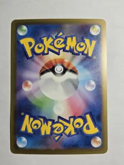 Tyranitar EX 32/108 SV3 Ruler of the Black Flame Set Japanese Pokemon Card TCG - Image 2