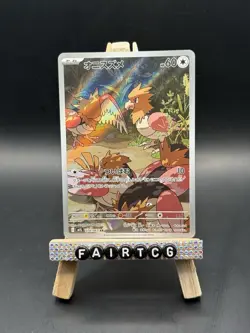 Spearow AR 074/063 M1L Mega Brave Pokemon Card Scarlet & Violet NM Japanese 2025 - Image 1