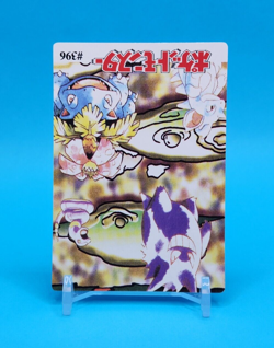 Pokemon Card - Jigglypuff & Friends #388 - Vending Machine - Holo - Image 4