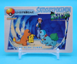 Pokemon Card Japanese - Charmander & Friends #EX-11 - Bandai - Anime Collection - Image 1