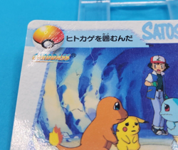 Pokemon Card Japanese - Charmander & Friends #EX-11 - Bandai - Anime Collection - Image 2