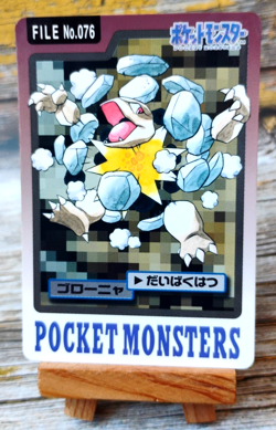 Golem - Vtg 1997 Bandai Pokemon Carddass Card - Japanese - Image 1