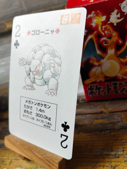 Golem - Pokemon Poker Playing Card - vtg 1996 Red/Charizard Deck - LP - Image 4
