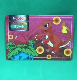 Topsun VS Charmeleon No.005 Ivysaur Japanese Vintage Pokemon Card NM+ - Image 1