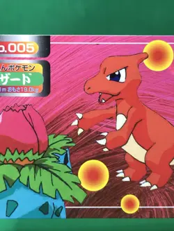 Topsun VS Charmeleon No.005 Ivysaur Japanese Vintage Pokemon Card NM+ - Image 3