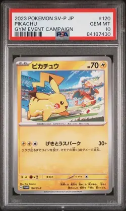 PSA 10 Pikachu 120/SV-P Gym Event Campaign Promo Japanese Pokemon Trading Card - Image 1