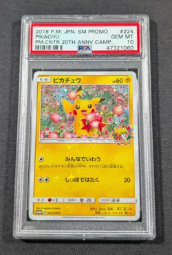 Pokemon Japanese Pikachu 224/SM-P PSA 10 GEM MINT 20th Ann. Promo - Image 1