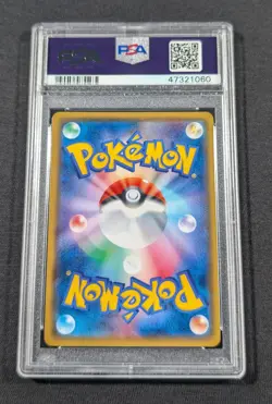 Pokemon Japanese Pikachu 224/SM-P PSA 10 GEM MINT 20th Ann. Promo - Image 2