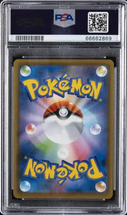 2021 POKEMON JPN S PROMO JET-BLACK SPIRIT BOOSTER BOX FULL ART/CELEBI V PSA 10 - Image 2