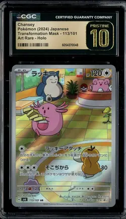 2024 Pokemon JPN Transformation Mask 113/101 CHANSEY Art Rare CGC 10 Pristine - Image 1