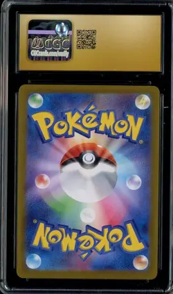 2024 Pokemon JPN Transformation Mask 113/101 CHANSEY Art Rare CGC 10 Pristine - Image 2
