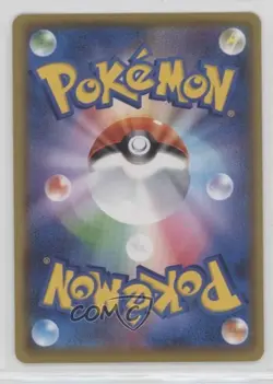 Luxray GL LVX Holo Japanese Pokemon 25th Anniversary Collection (s8a-P) #017 - Image 2