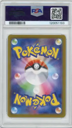 2025 Pokemon SV10 JP Rocket's Mewtwo ex 125/098 Special Art Rare PSA 10 - Image 2