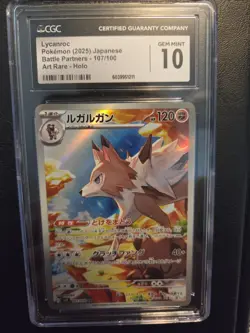 Graded CGC 10 Lycanroc 107/100 AR sv9 Battle Partners Pokemon Japanese - Image 1