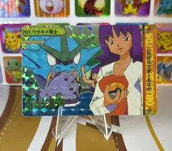 Pokemon Pikachu Sticker Rare Vintage Vending Machine Holo prism Nostalgia - Image 1