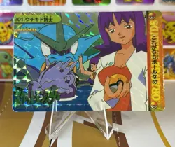 Pokemon Pikachu Sticker Rare Vintage Vending Machine Holo prism Nostalgia - Image 2