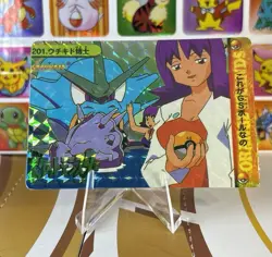 Pokemon Pikachu Sticker Rare Vintage Vending Machine Holo prism Nostalgia - Image 3