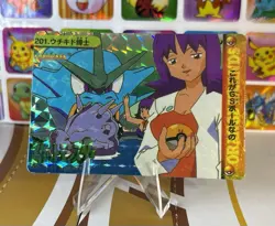 Pokemon Pikachu Sticker Rare Vintage Vending Machine Holo prism Nostalgia - Image 5