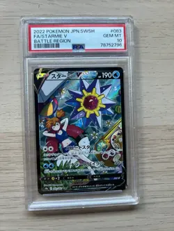 2022 POKEMON JPN SWORD & SHIELD BATTLE REGION #083 FULL ART/STARMIE V PSA 10 - Image 1