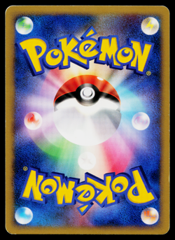 LUMINEON DPBP#515 SECRET OF THE LAKES JAPANESE POKEMON TCG - Image 2
