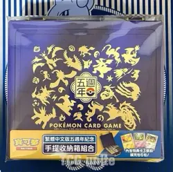 Pokemon TCG 🎉 5th Anniversary Portable Storage Box Set [T-Chinese Version]Promo - Image 2