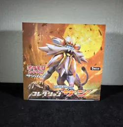 Japanese Sun & Moon - Pokemon TCG - EMPTY Display Booster Box Set - Image 2