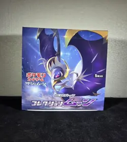 Japanese Sun & Moon - Pokemon TCG - EMPTY Display Booster Box Set - Image 3