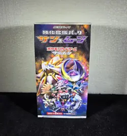 Japanese Sun & Moon - Pokemon TCG - EMPTY Display Booster Box Set - Image 4