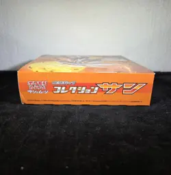 Japanese Sun & Moon - Pokemon TCG - EMPTY Display Booster Box Set - Image 5