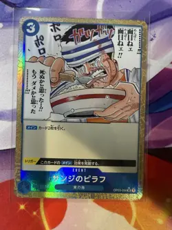 Saiji UC OP03-056 Full Art Japanese ONE PIECE Card THE BEST PRB01 - NM - Image 1