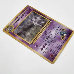 Sabrina's Gengar No.094 Japanese Holo Gym Challenge Pokemon Card HP/Damaged - Image 4