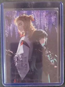 Rengoku & Muichiro Wisteria Card Demon Slayer Time Strata CCG Collectible - Image 1