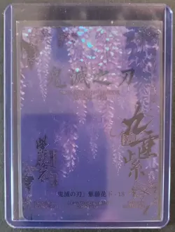 Rengoku & Muichiro Wisteria Card Demon Slayer Time Strata CCG Collectible - Image 2