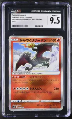 CGC 9.5 MINT+ JAPANESE POKEMON CARD 2024 Radiant Charizard 001/044 Miracle SVK - Image 1