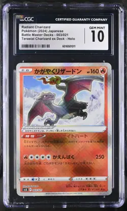 CGC 10 GEM MINT Japanese Pokemon Card Radiant Charizard 003/021 Master Deck SVJL - Image 1