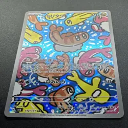 Tatsugiri - 112/101 - Full Art AR SV6 Mask of Change Japanese Pokemon Card - Image 2