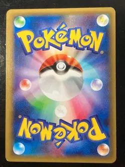EX Pokemon Cards Reshiram Rare (R) 002/027 CP2 Japanese Full Art Tetris Holo - Image 2