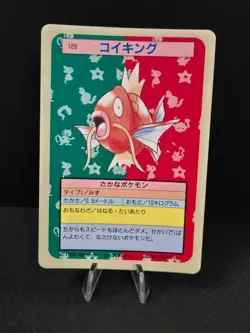 Pokemon Magikarp Topsun Blue Back No. 129 Japanese RARE Card 1995 - Image 1
