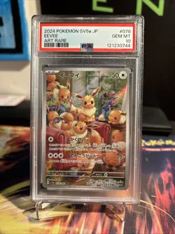 Pokemon Card Japanese PSA 10 Eevee AR 078/066 SV5a Crimson Haze 2024 From Japan - Image 1