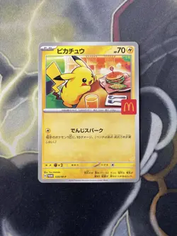 Pikachu 020/M-P McDonald's Promo Pokemon Card 2025 Japanese - Image 1