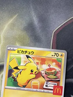 Pikachu 020/M-P McDonald's Promo Pokemon Card 2025 Japanese - Image 2