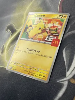 Pikachu 020/M-P McDonald's Promo Pokemon Card 2025 Japanese - Image 4
