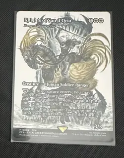 Knights of San d'Oria - Ranger-Captain of Eos (Showcase) Final Fantasy: - Image 2