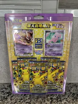 Pokemon Chinese 25th Anniversary Collection Blister Pack Sealed Mew EX Mewtwo EX - Image 1