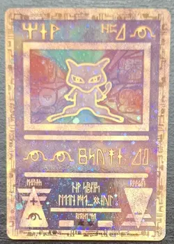 Ancient Mew - Rare Holo, Promo, (Pokemon TCG, 2000) - See Desc - Image 1