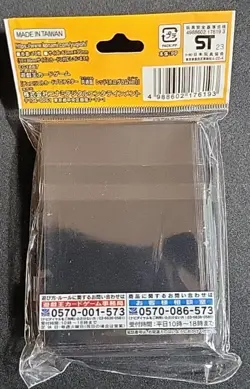 Yugioh Rush Duel Red Holographic Sleeves 70ct Official - Sealed - Offers Welcome - Image 2